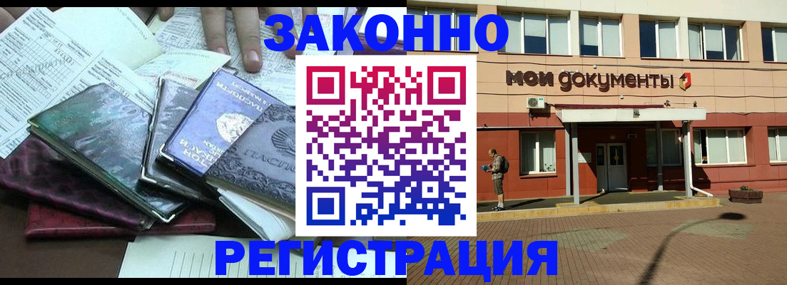 пропишу в квартире в Верхнем Уфалее